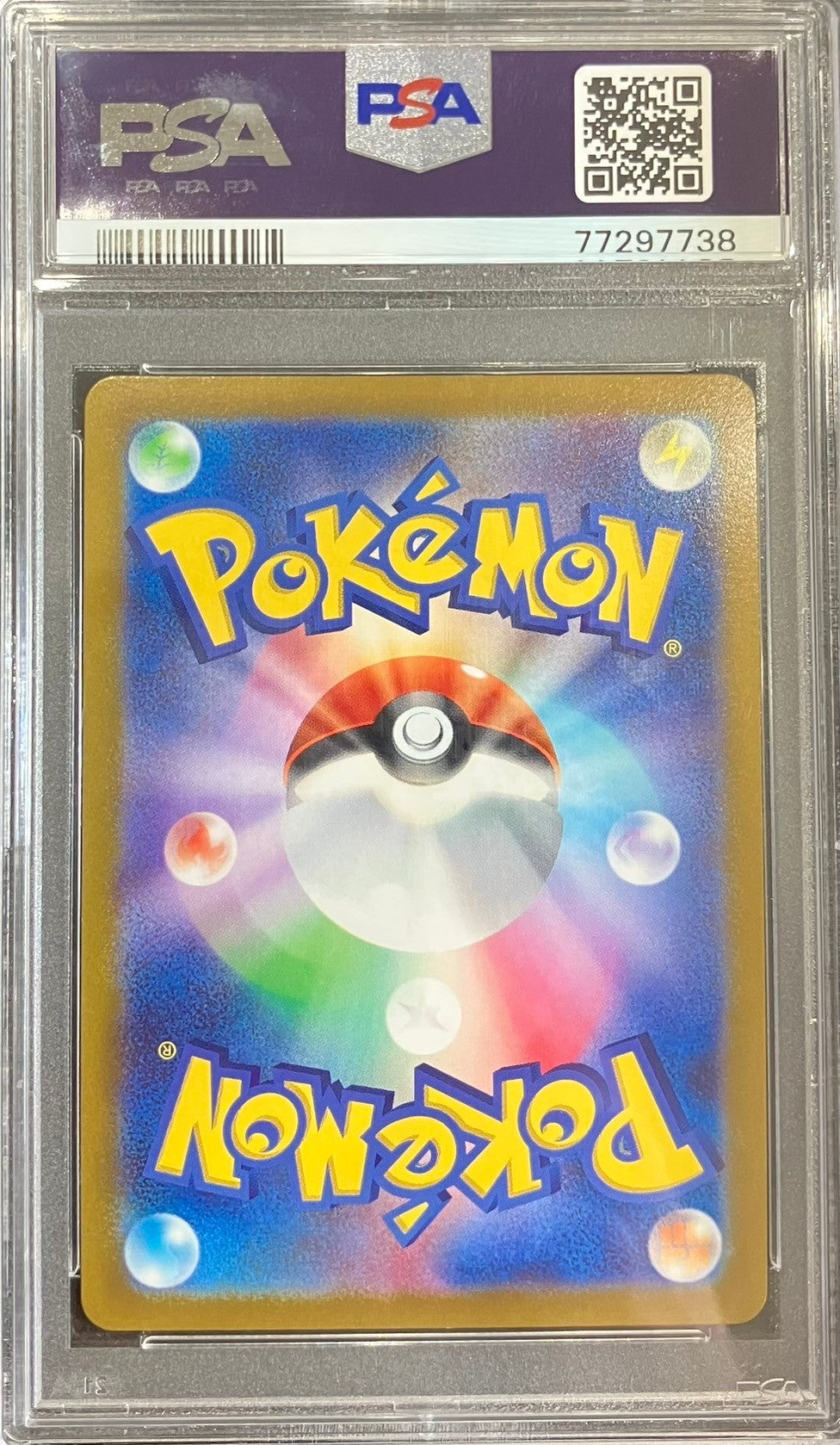 [Used A] Shining Eevee [K] (055/071) PSA10