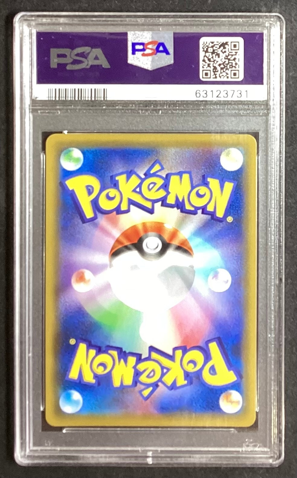 [Used A] Pippi [P] (381/SM-P) PSA10