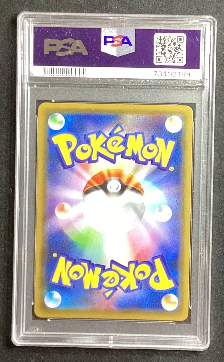 [Used A] Sana [SR] (077/067) PSA10
