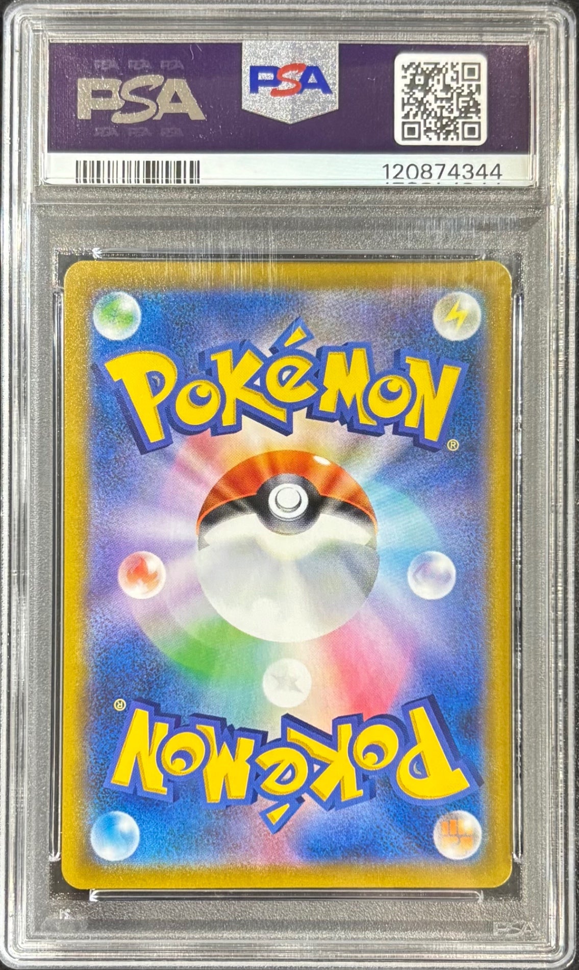 【中古A】 アセロラの予感【SR】(255/184)PSA10