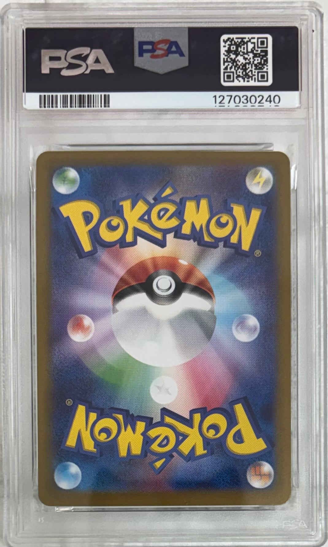 【中古A】 ニャース(AR仕様)【P】(192/SV-P) PSA10