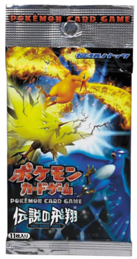 ポケモンカードゲーム　伝説の飛翔【未開封パック】