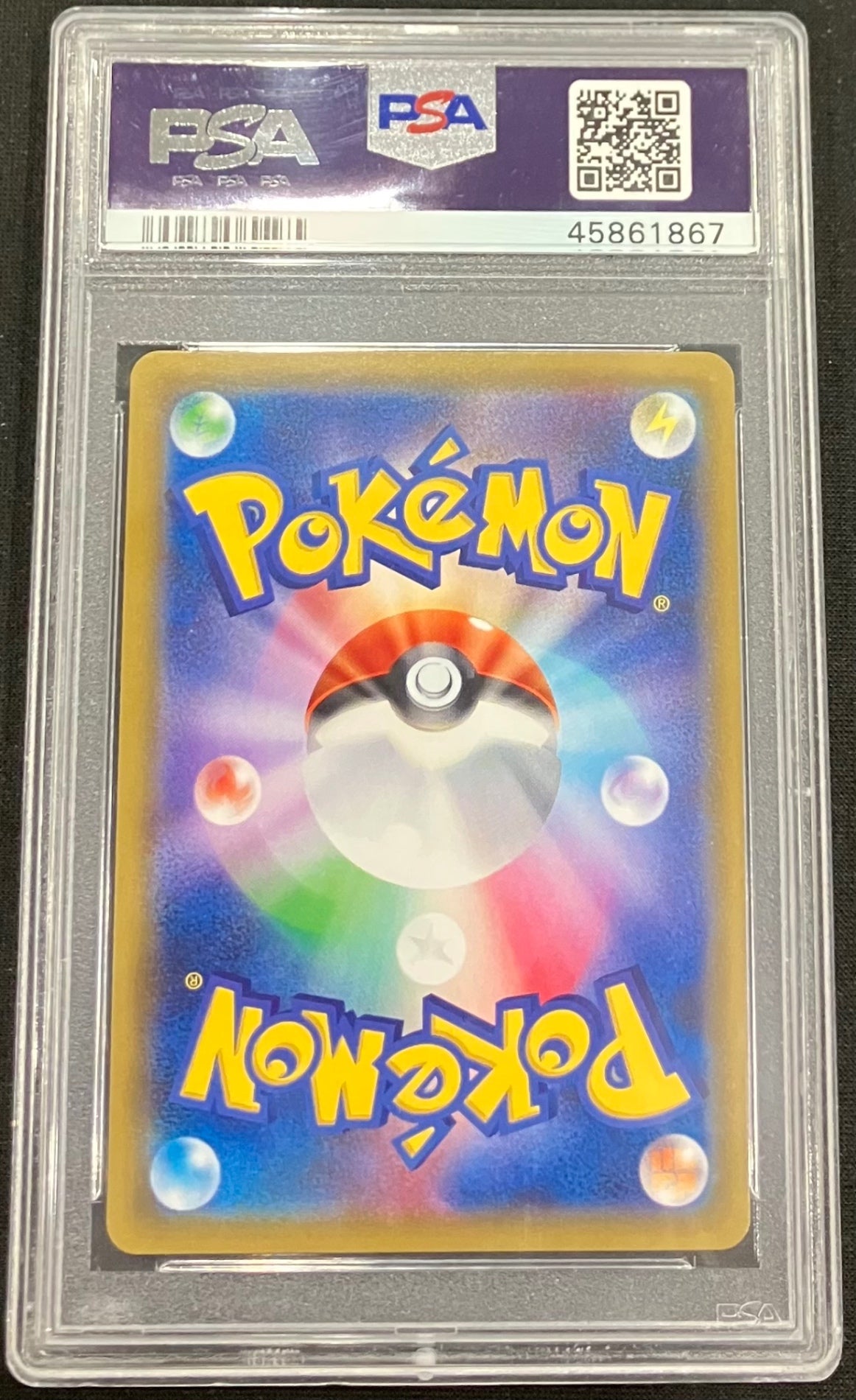 【中古B】 ピカチュウ【P】(001/S-P)PSA10