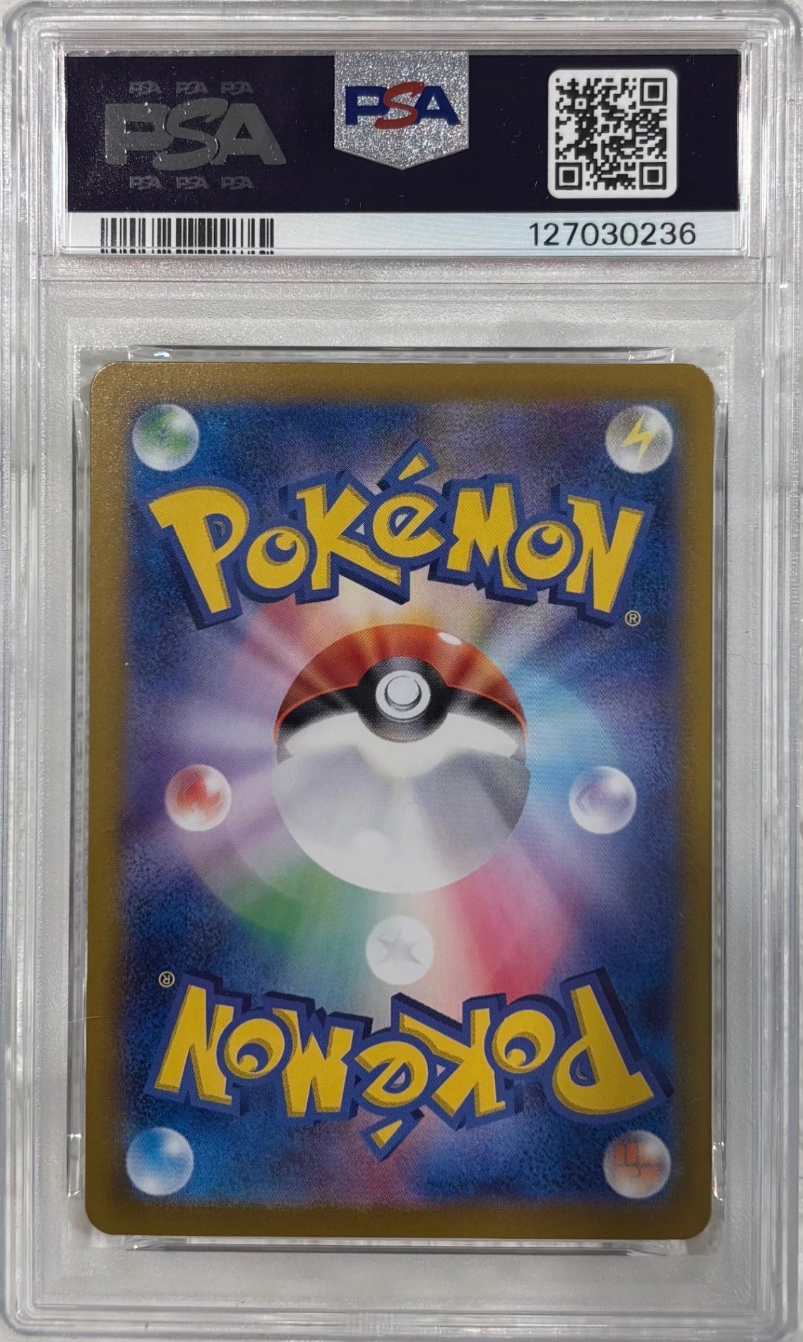 【中古A】 ブースターex【SAR】(202/187)PSA10