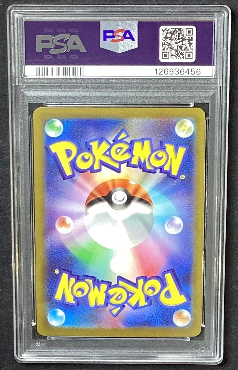 【中古A】 ピカチュウex(SR仕様)【-】(001/030)PSA10