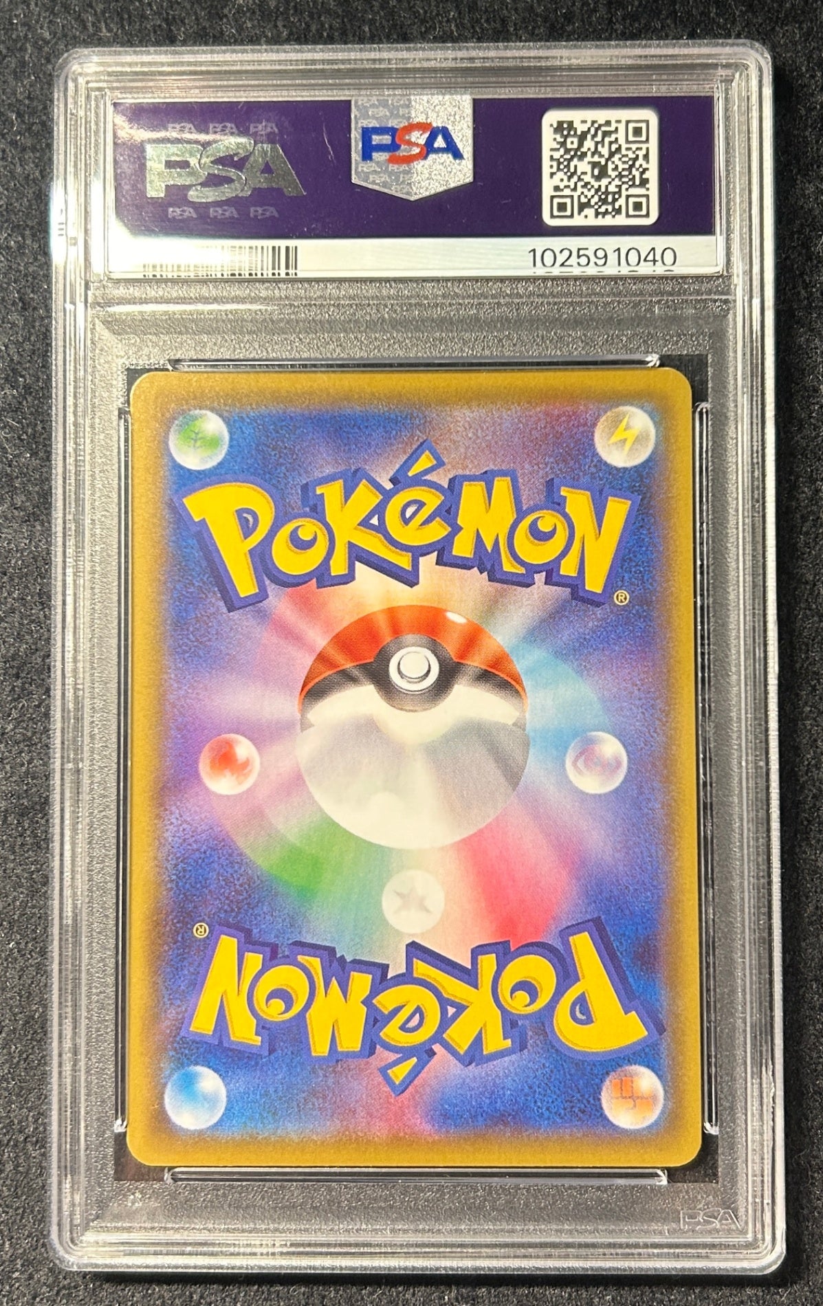[Used A] Pikachu (25th) [-] (001/028) PSA10