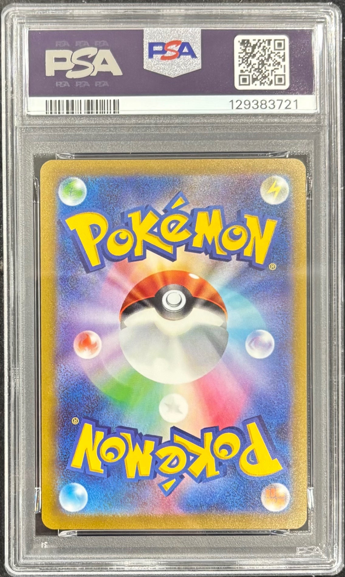 【中古A】 シャワーズ(YU NAGABA)【P】(063/SV-P)PSA10
