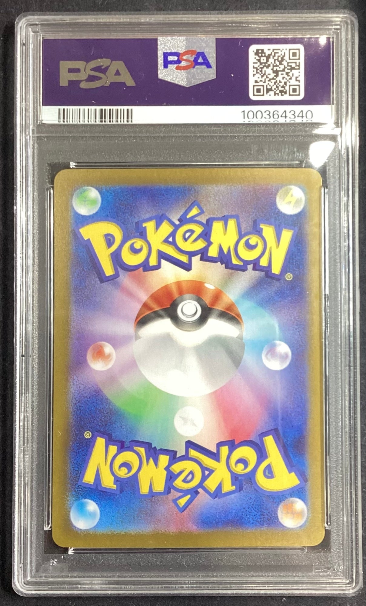 [Used A] Gengar ex [SR] (088/071) PSA10