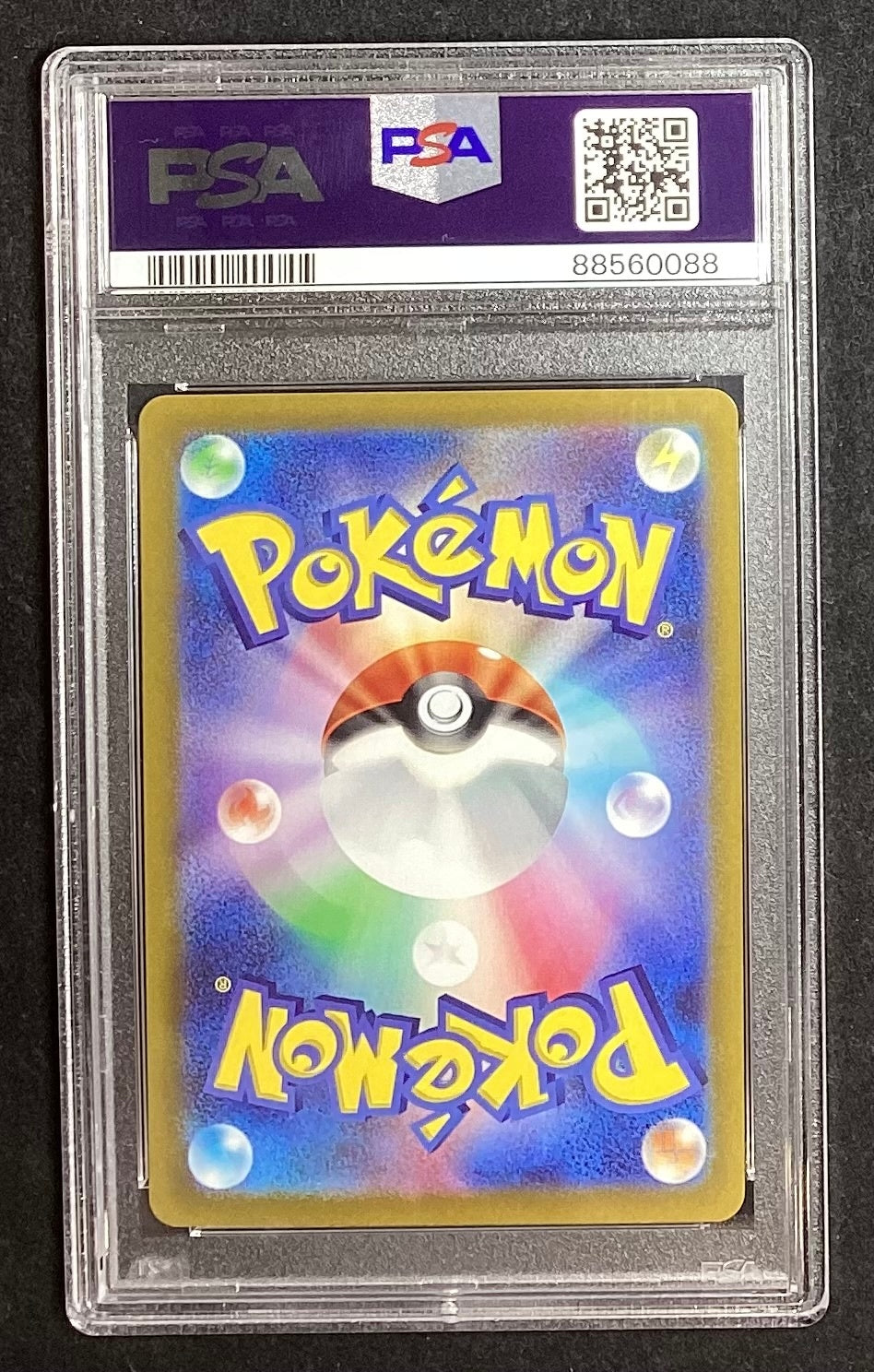 [Used A] Serena [SR] (081/068) PSA10