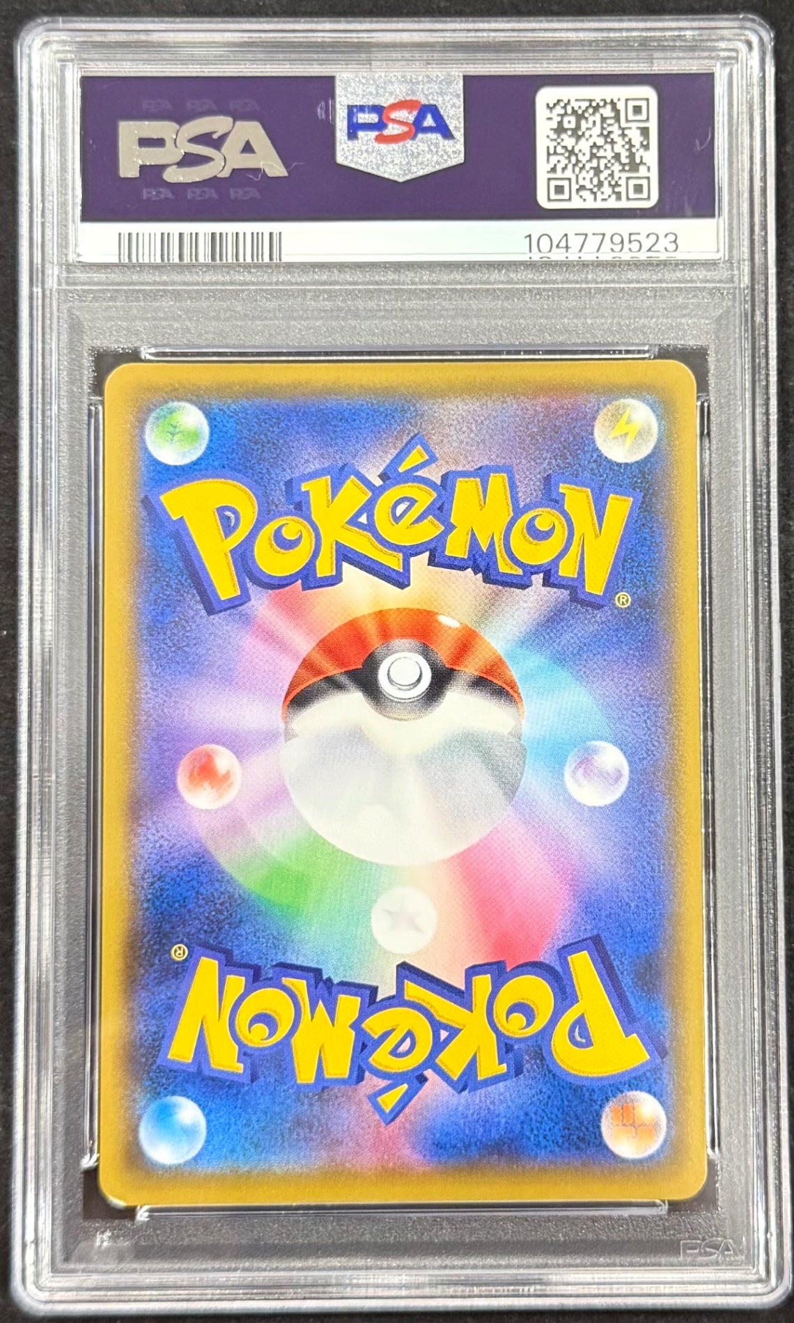 【中古A】 カメックス(25th)【P】(003/025)PSA10