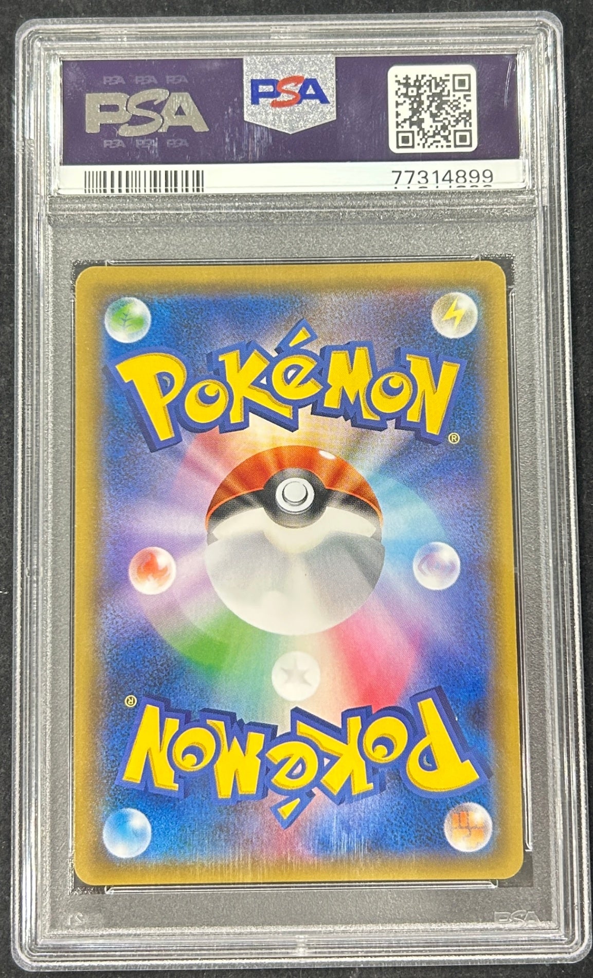 [Used A] Lady [SR] (100/094) PSA10