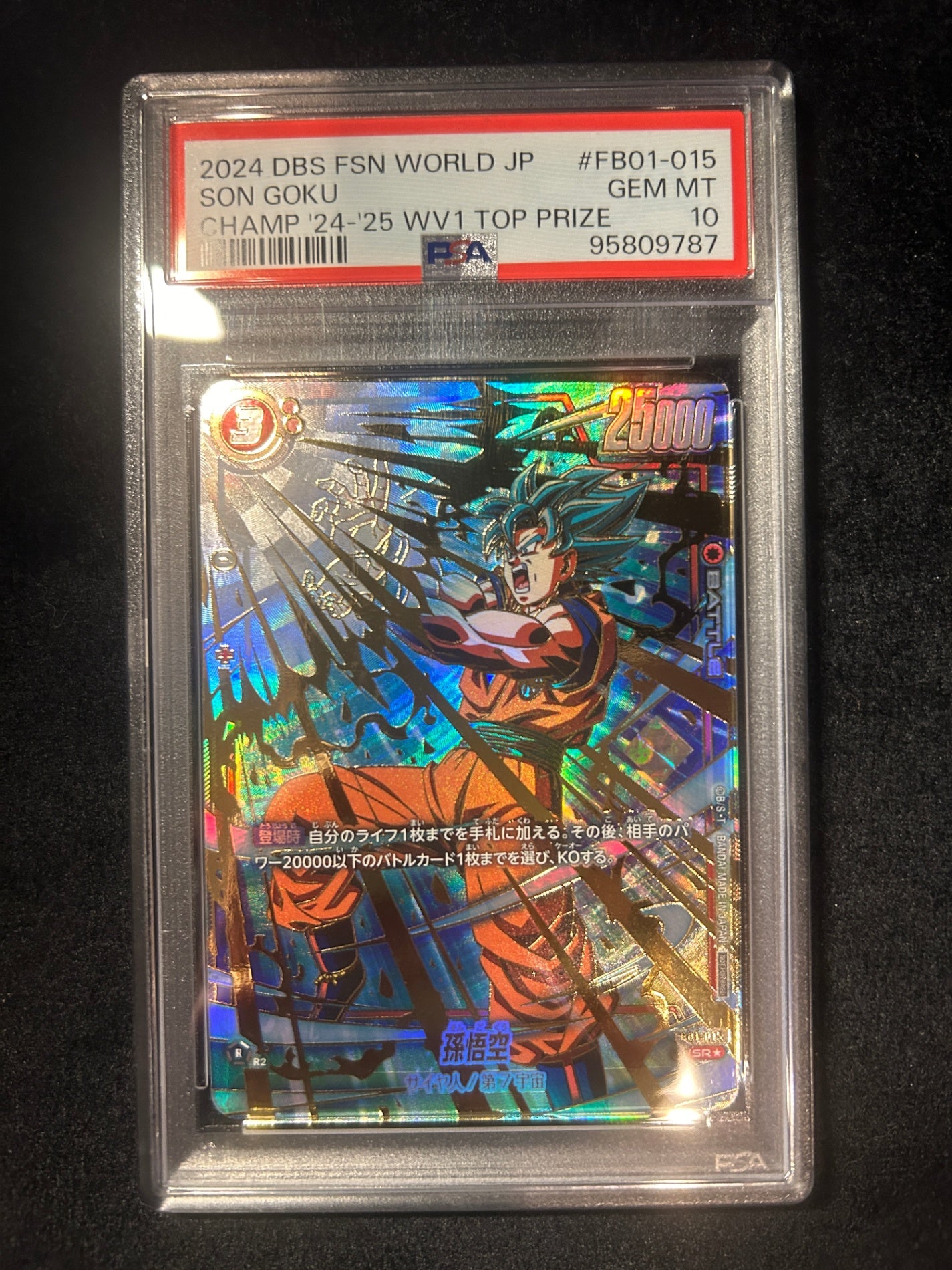 [Used A] Son Goku (Parallel/Gold Lettering) [SR☆] (015) PSA10