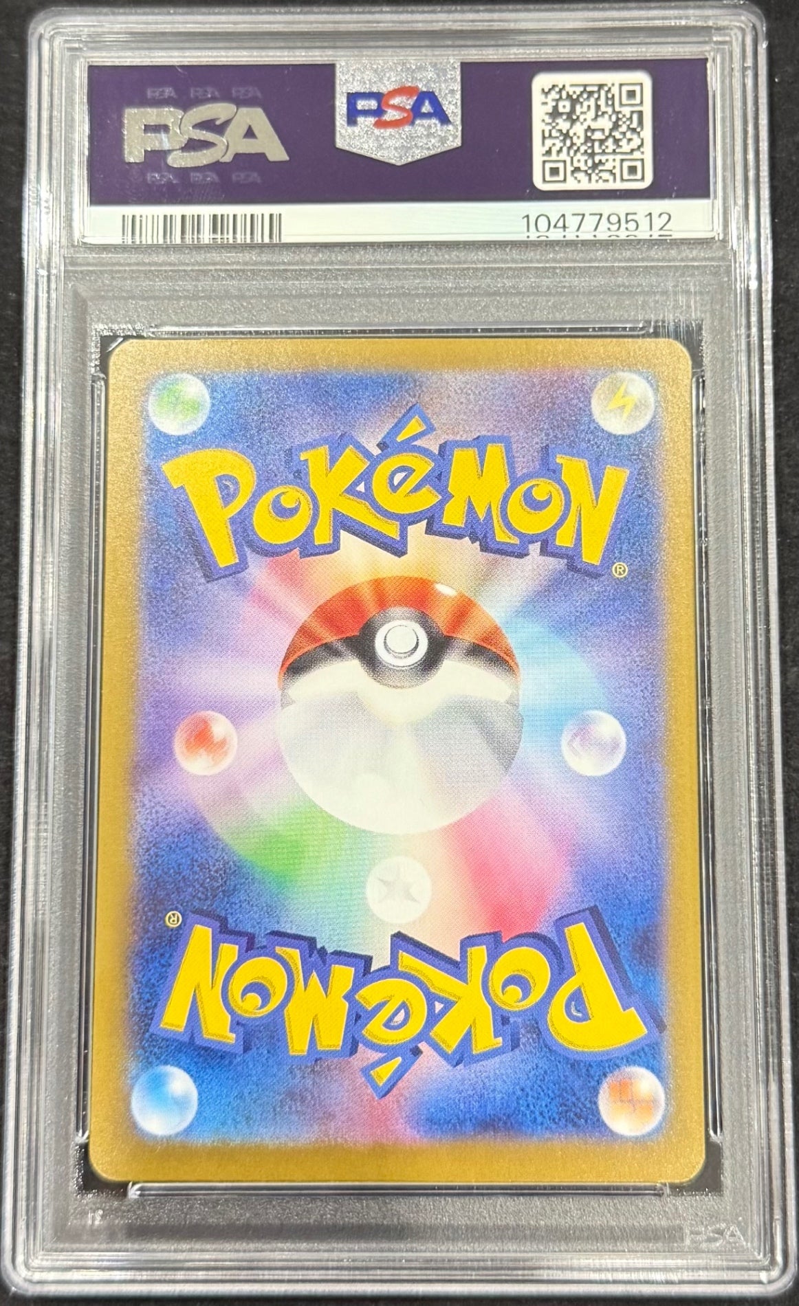【中古A】 イーブイex【SAR】(223/187)PSA10