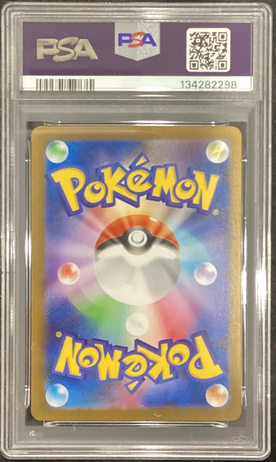 【中古A】 ヒロシマのピカチュウ【P】(261/SV-P)PSA10