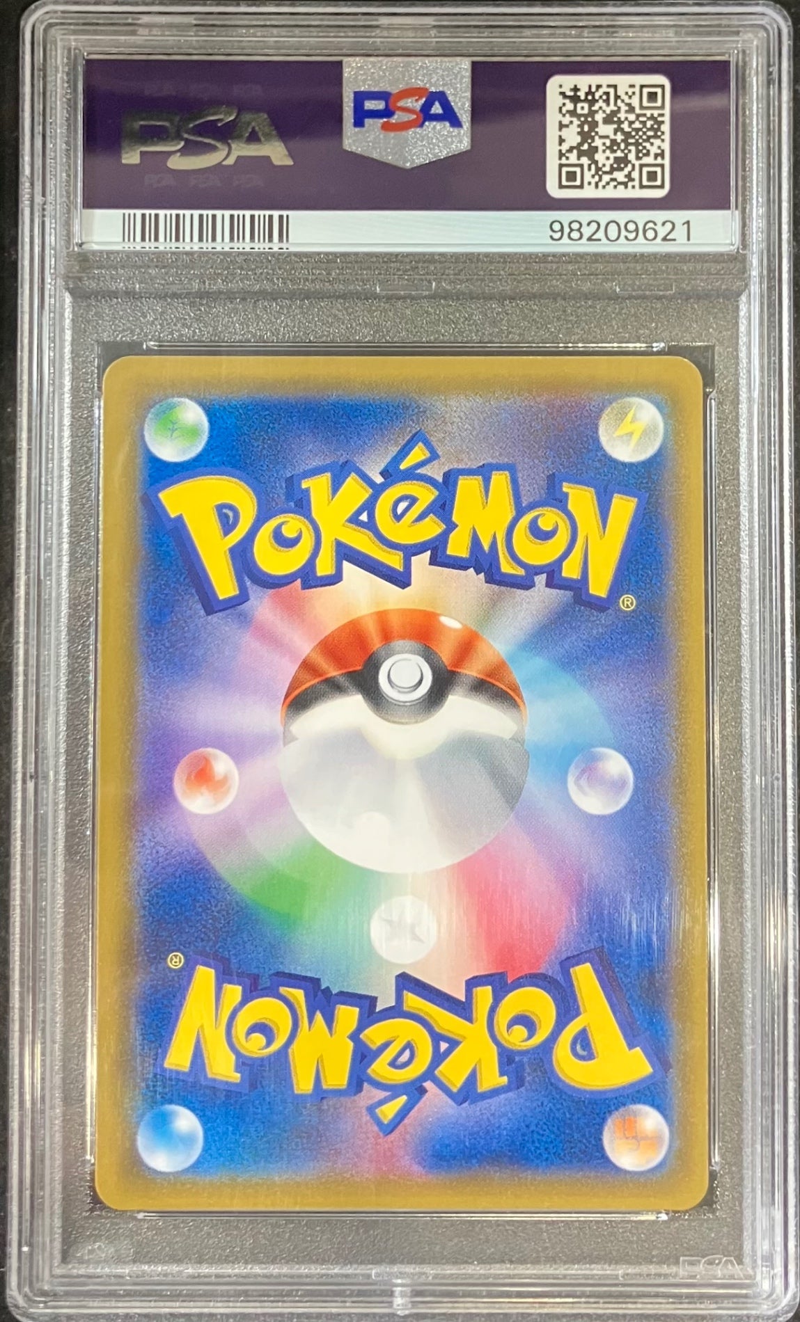 【中古A】 ルザミーネ【SR】(055/050)PSA10