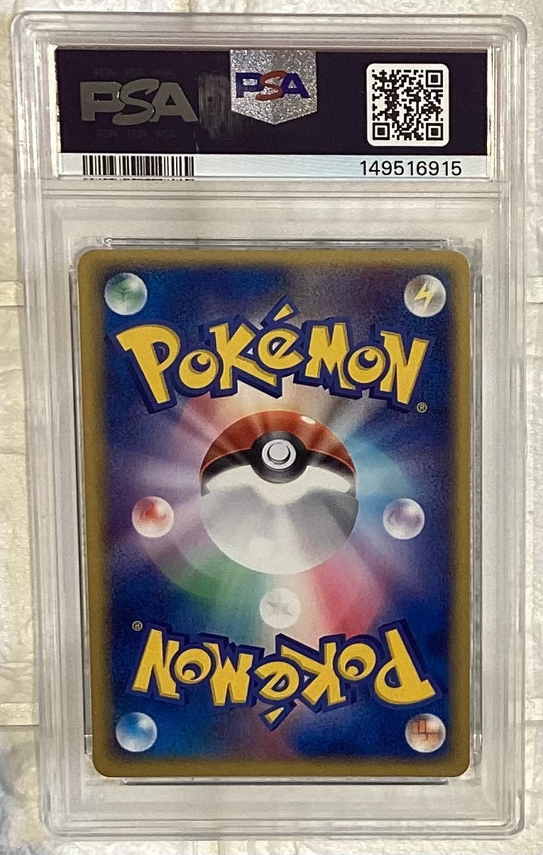 【中古A】 シャワーズ☆【-】(022/PLAY)PSA10