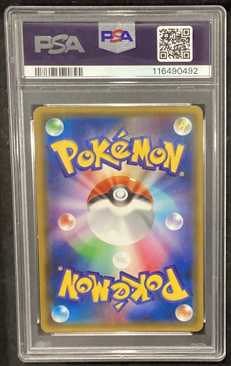 【中古A】 リザードンGX【SSR】(209/150)PSA10