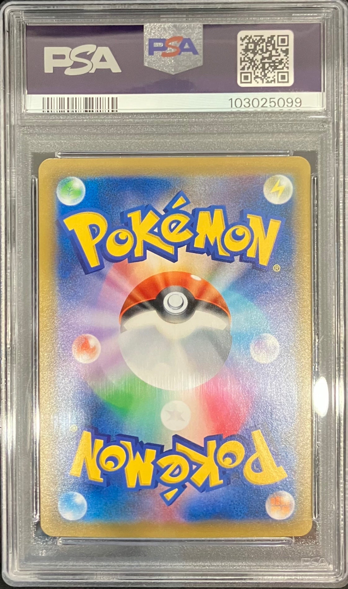 【中古A】 ミミッキュ【CHR】(058/049)PSA10