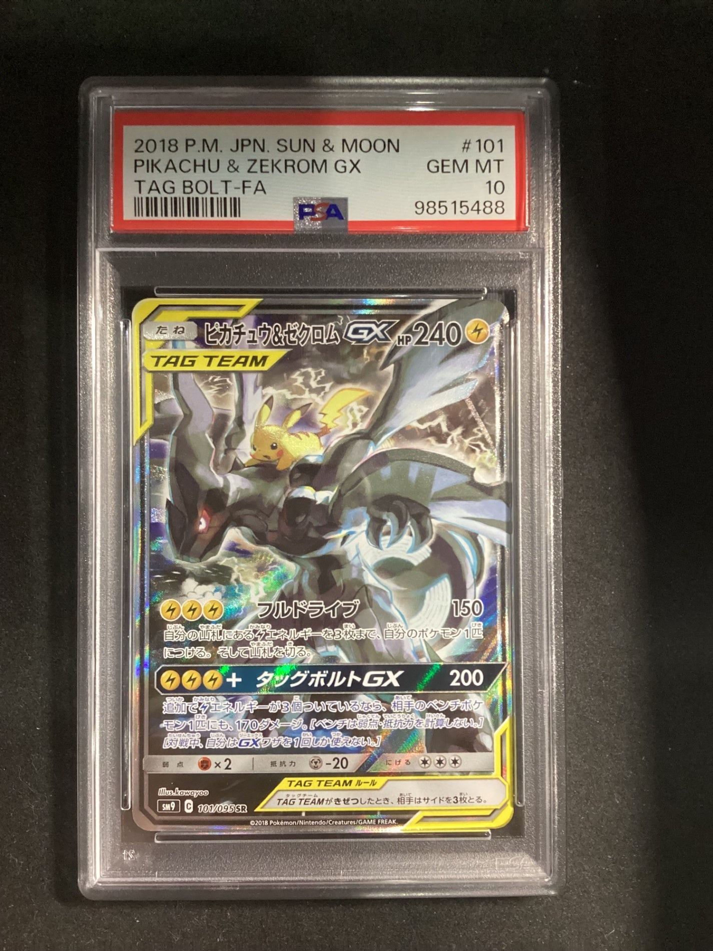[Used A] Pikachu &amp; Zekrom GX (SA) [SR] (101/095) PSA10