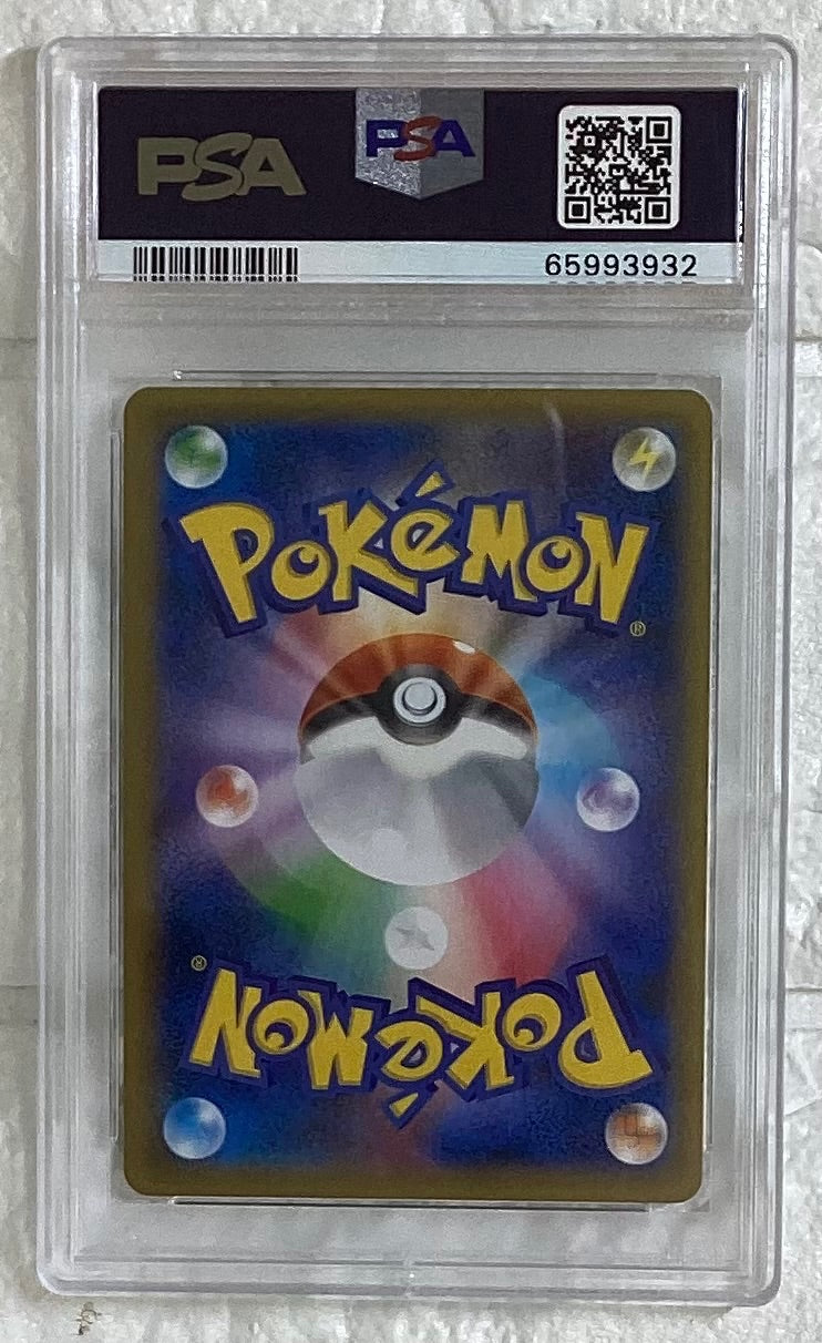 【中古A】 ゲンガーEX【SR】(090/088)PSA10