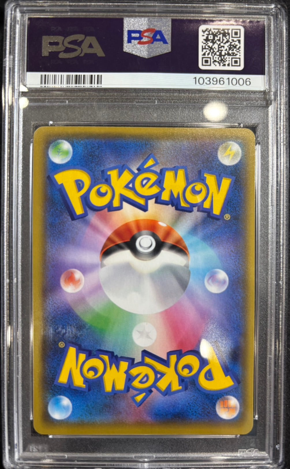 【中古B】 フシギバナ(25th)【P】(002/025)PSA10