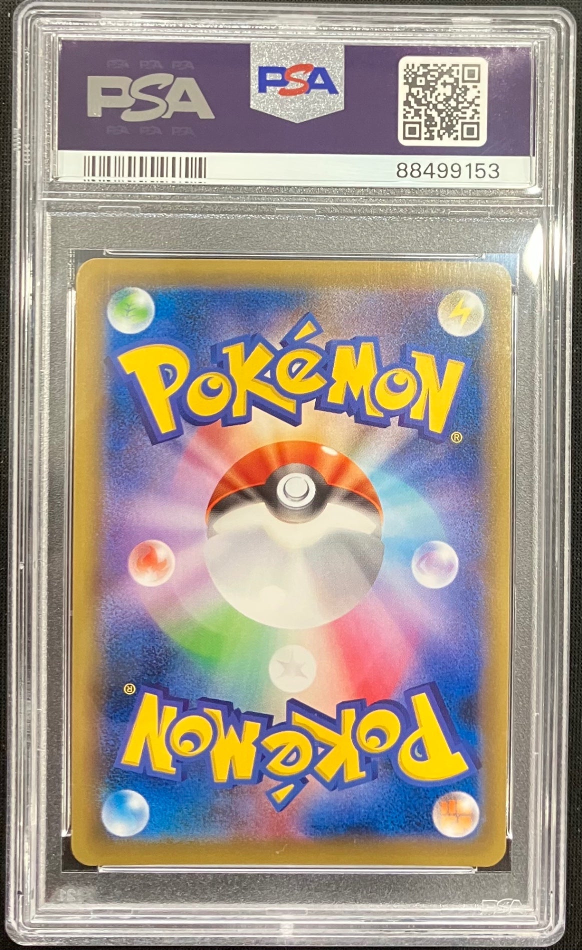 【中古A】 ピカチュウEX【SR】(094/087)PSA10