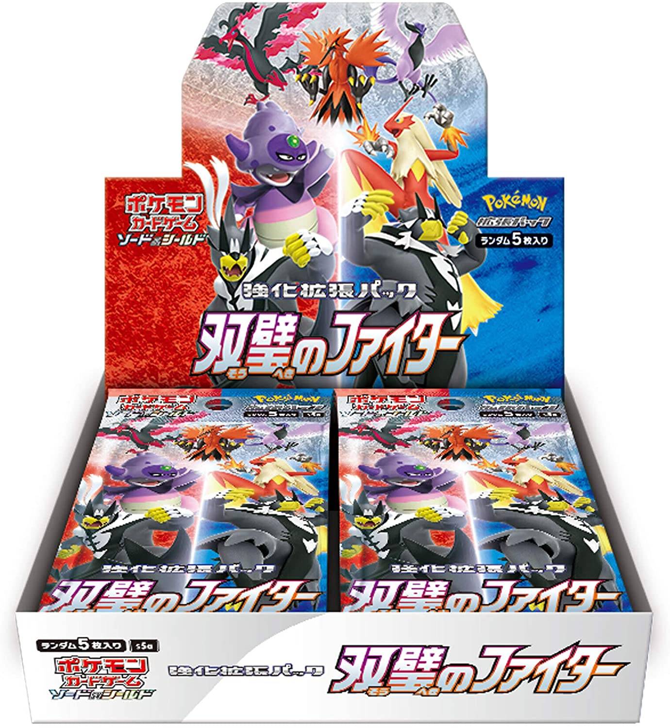 [Used A] Pokemon Card Game: The Dual Fighters [Unopened Box]