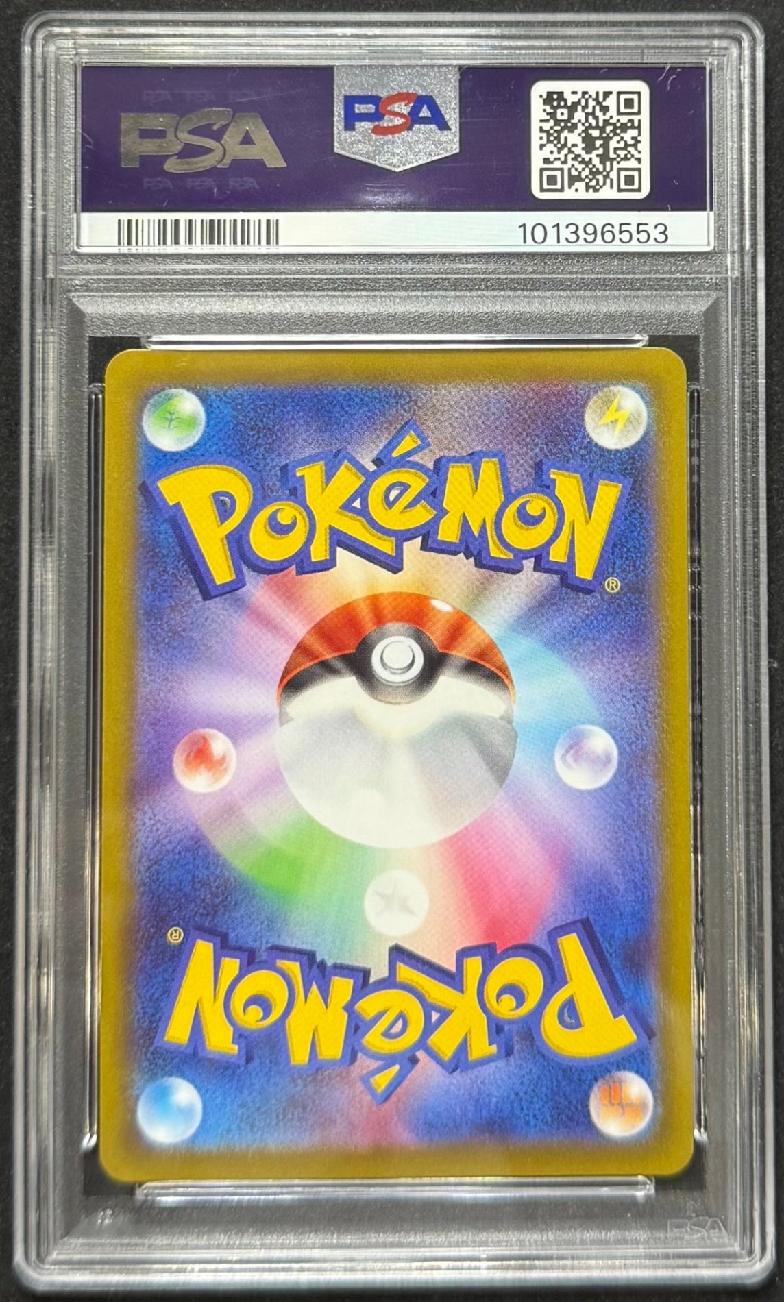 [Used A] Pikachu [CHR] (073/071) PSA10