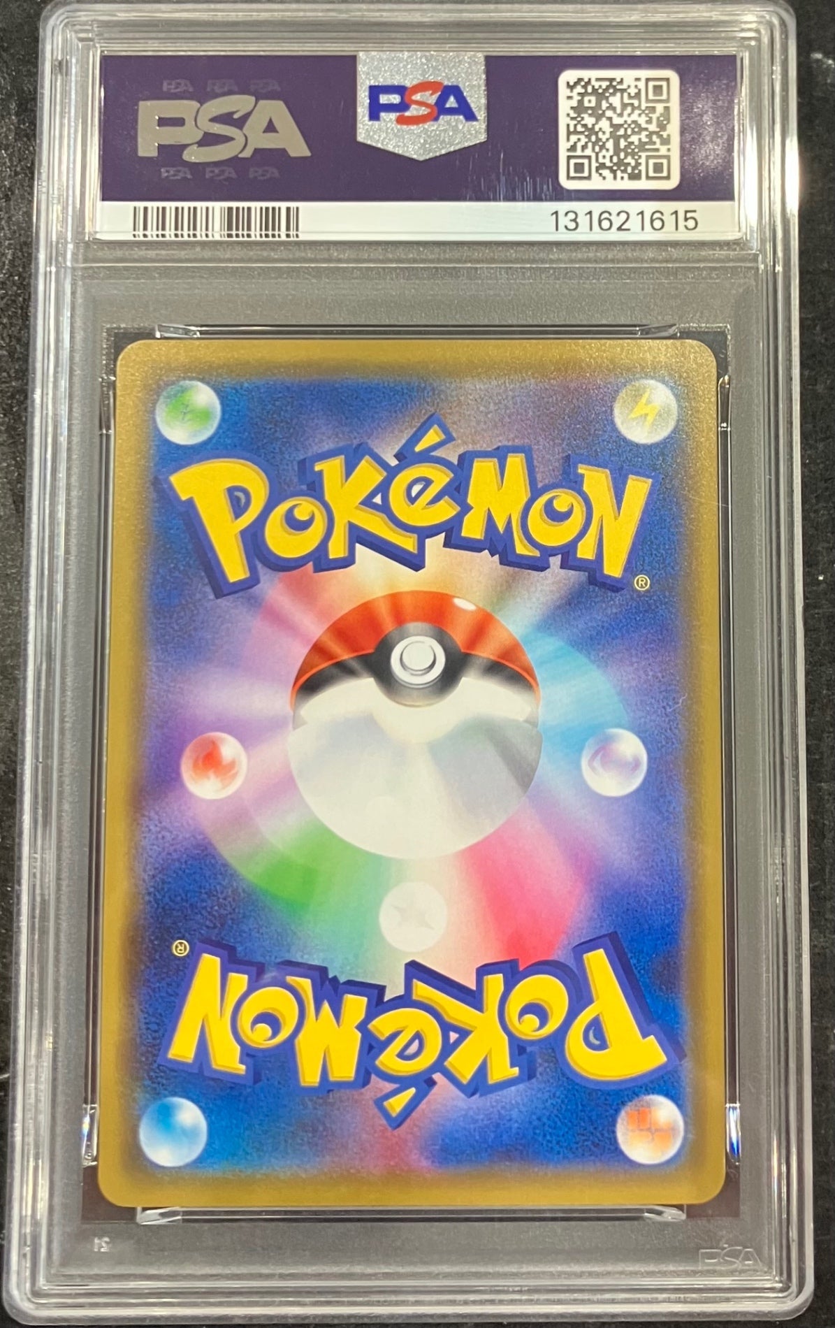 【中古A】 カナザワのピカチュウ【P】(144/S-P)PSA10