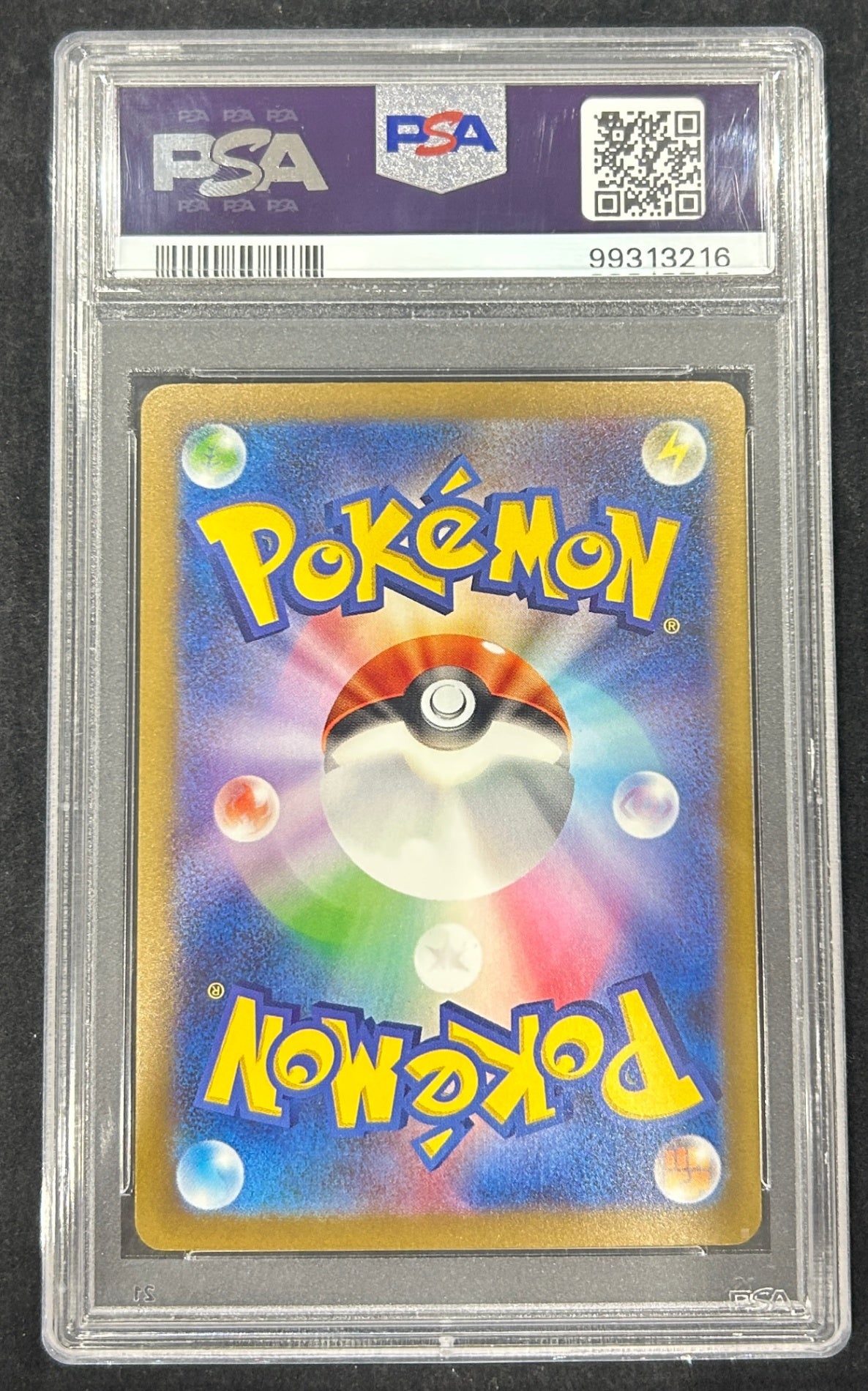 【中古A】 ナンジャモ【SAR】(350/190)PSA10