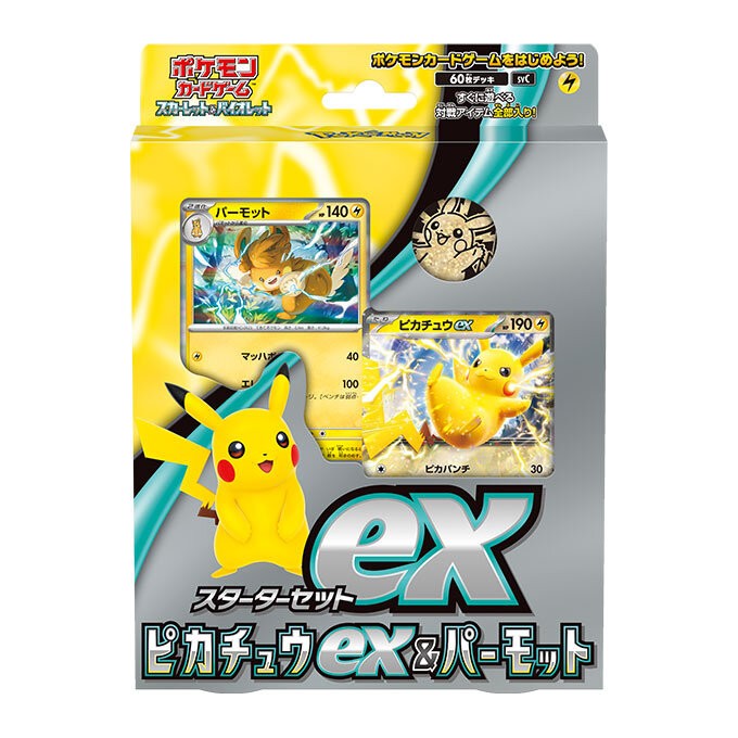 [Used A] Pokemon Card Game Pikachu ex &amp; Parmot [Unopened BOX]