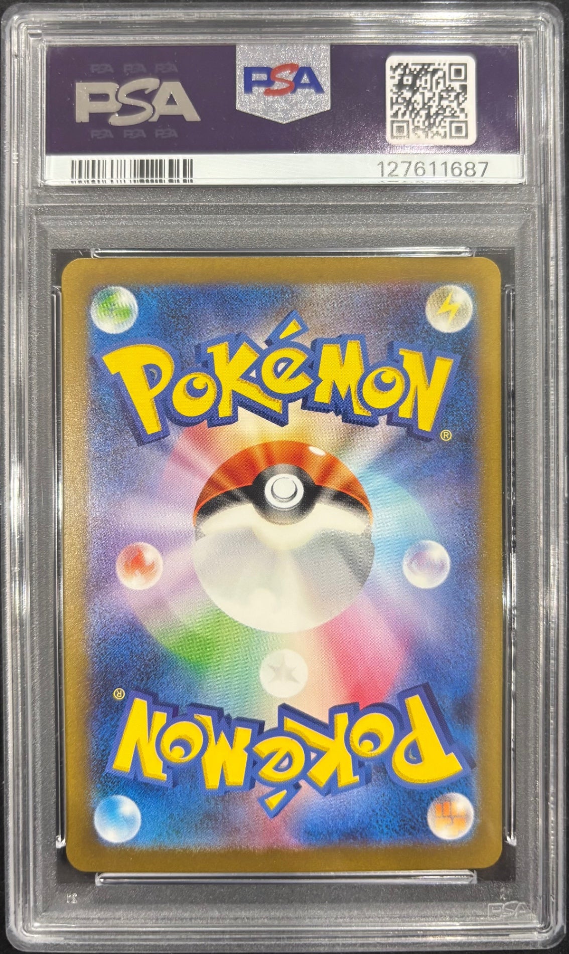 【中古A】 リザードンex【SAR】(134/108) PSA10