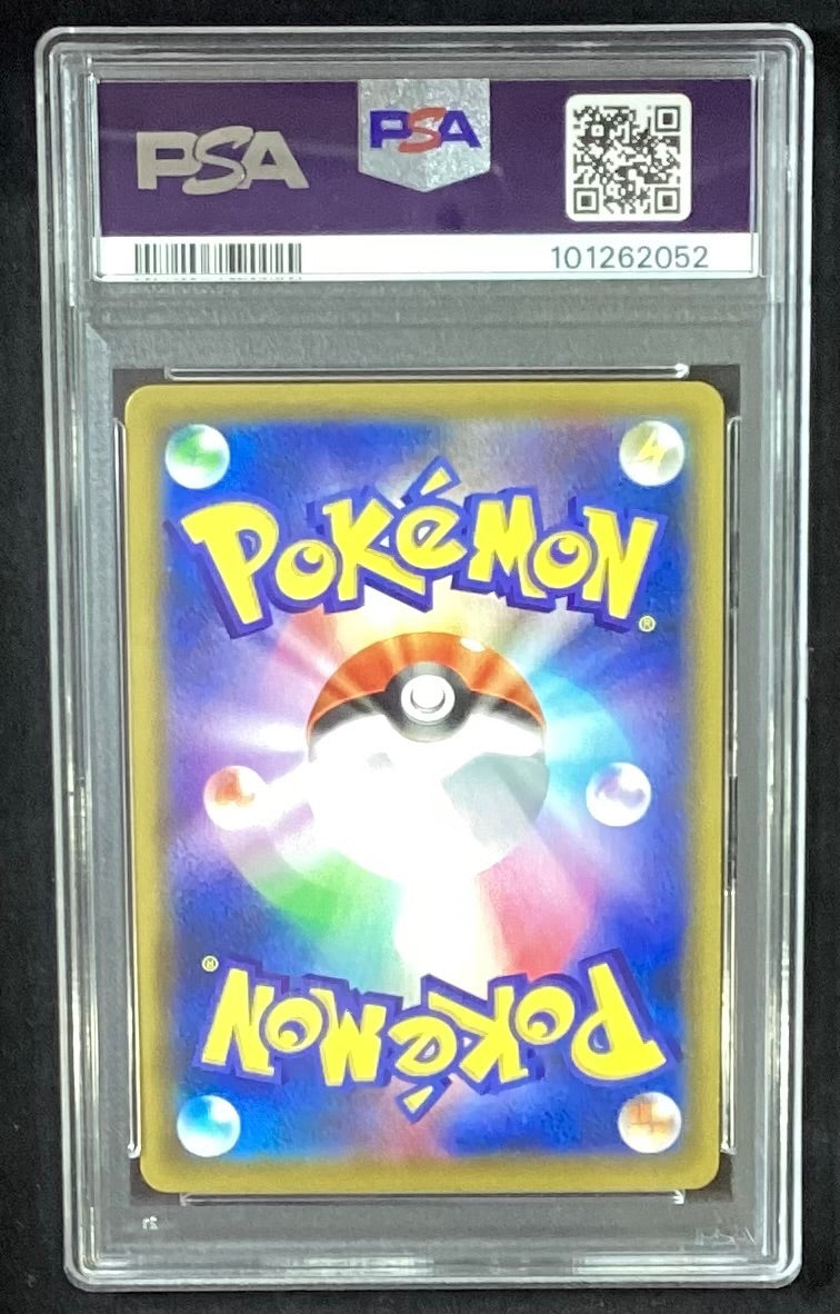 【中古A】 マリィ【SR】(068/060)PSA10