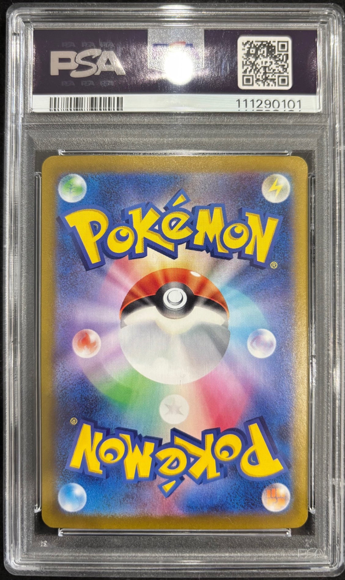 【中古A】 エーフィex【SAR】(211/187) PSA10