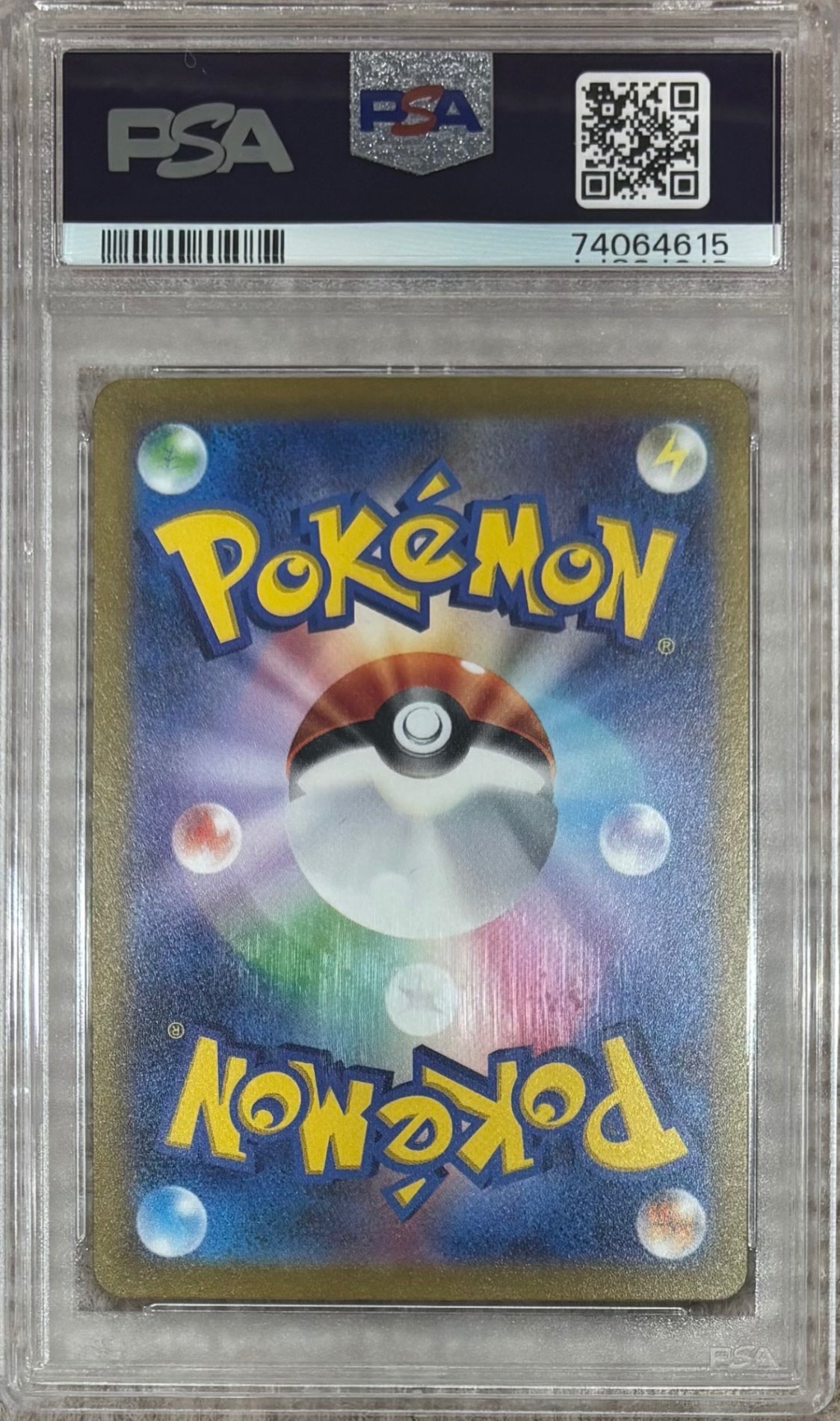 【中古A】 キハダ【SAR】(099/073)PSA10
