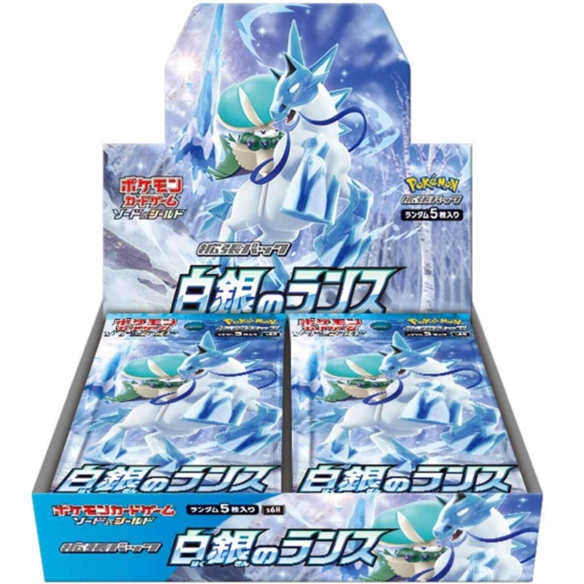 [Used A] Pokemon Card Game Silver Lance [Unopened BOX]