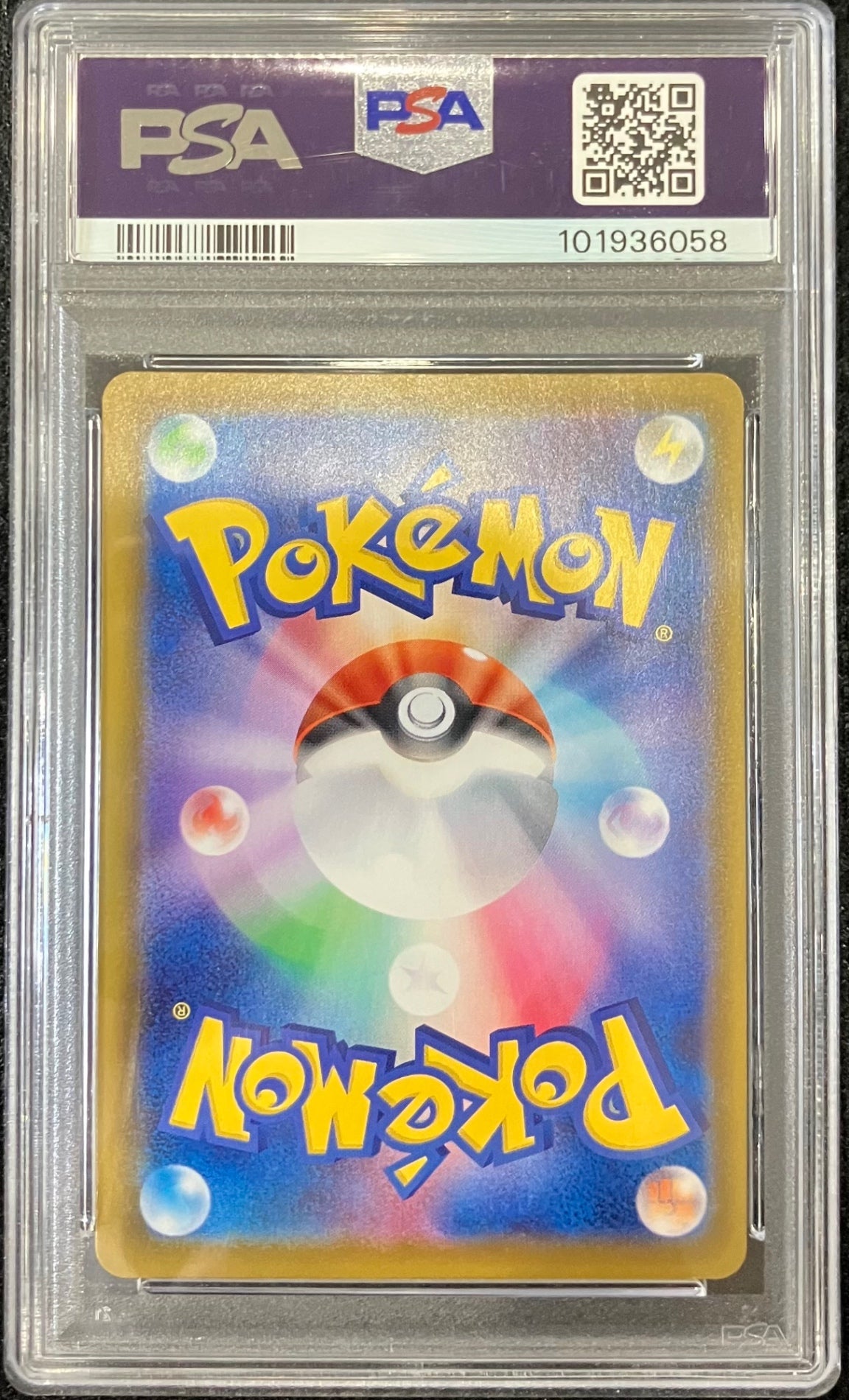 ※銀行振込限定　【中古A】 ニンフィアVMAX(SA)【HR】(093/069)PSA10