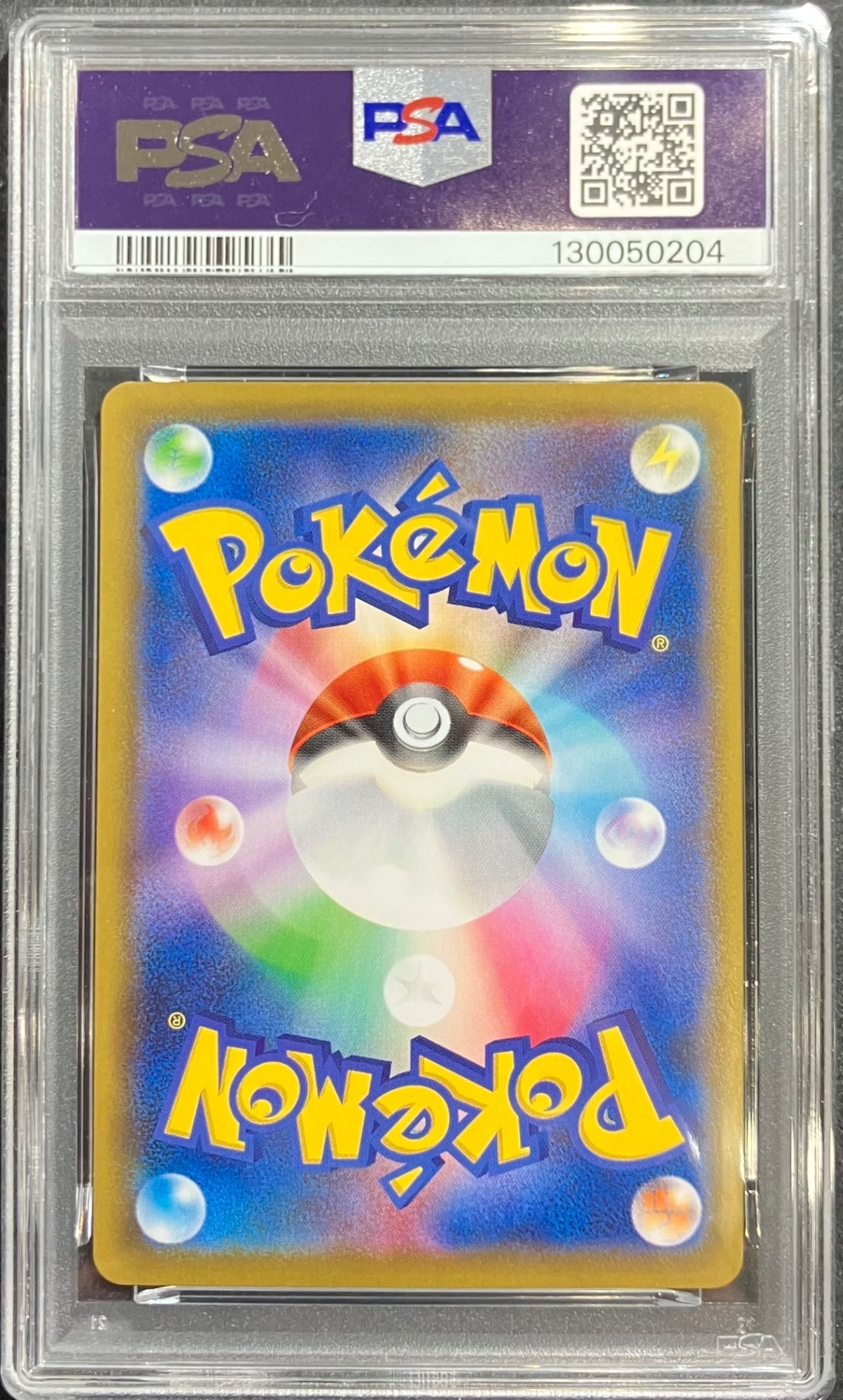 【中古A】 ゲンガーVMAX(SA)【-】(020/019)PSA10