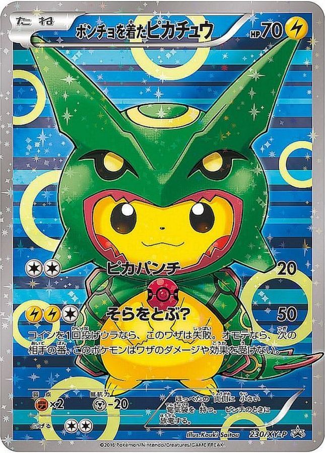 [Used A] Pikachu wearing a poncho [P] (230/XY-P) PSA10