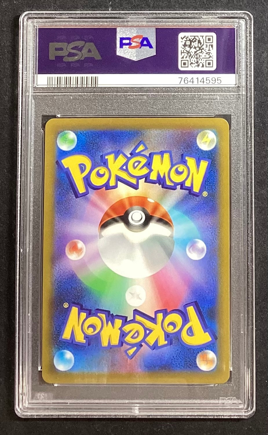 [Used A] Azalea [SR] (081/067) PSA10