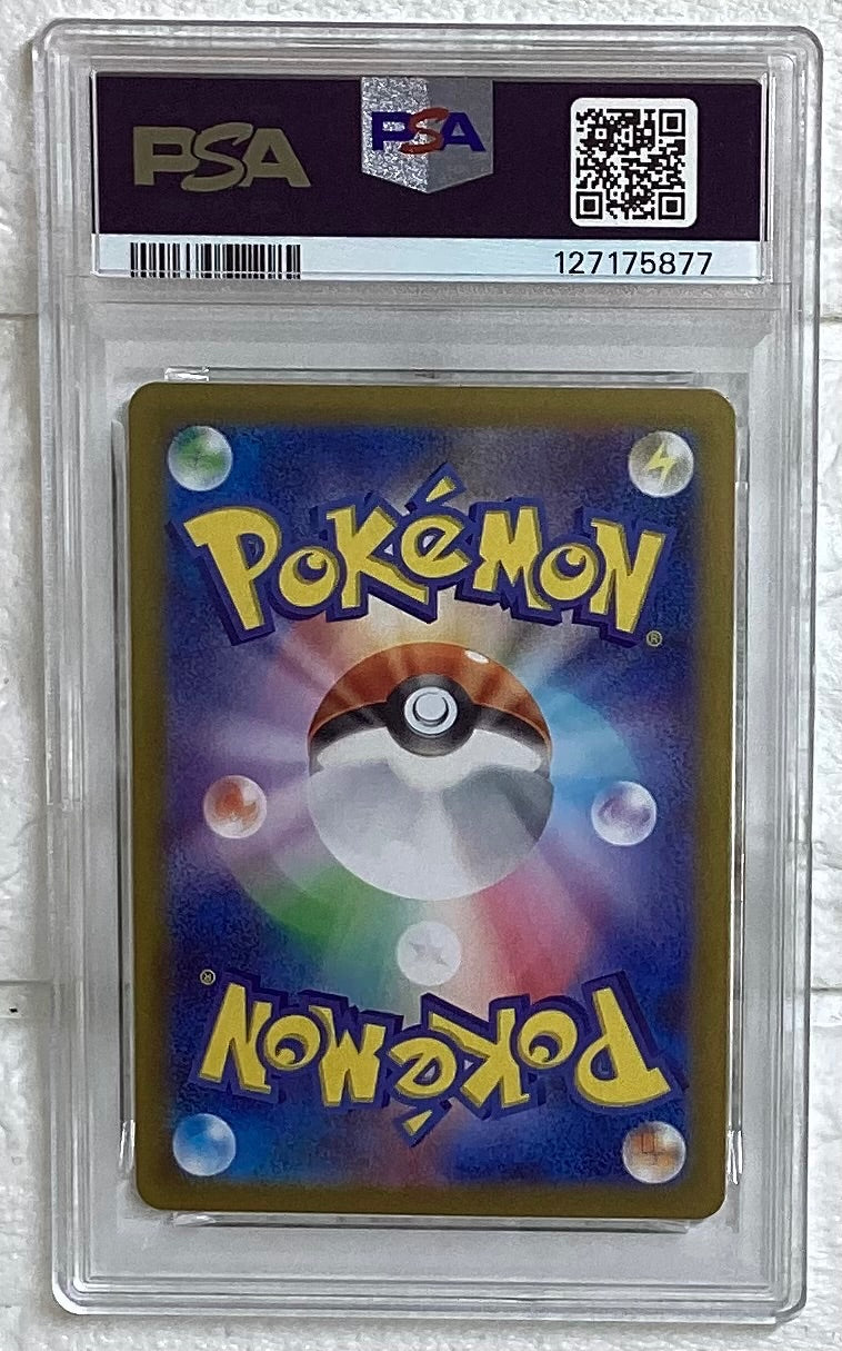 【中古A】 ナンジャモのカイデン【P】(232/SV-P)PSA10