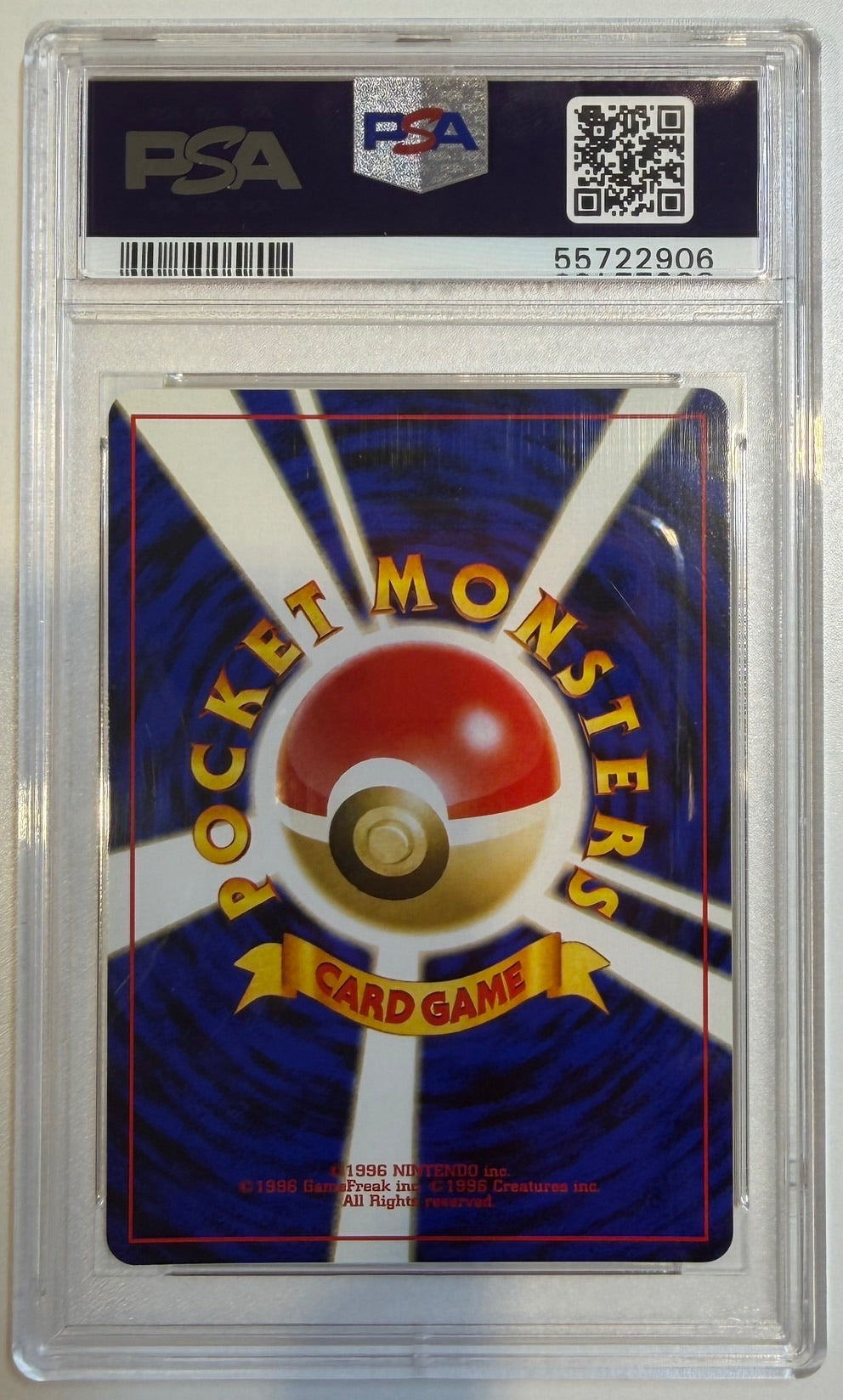 ※銀行振込のみ【中古A】 リザードン(旧裏)NO.006　PSA10