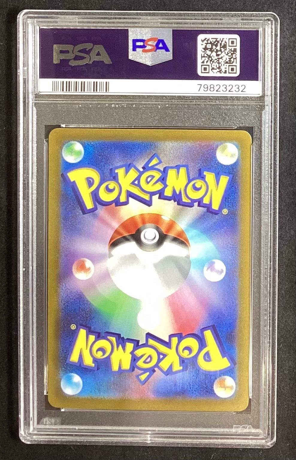 [Used A] Nanjamo [SAR] (096/071) PSA10