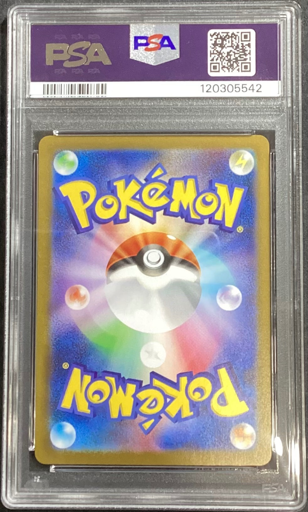 【中古A】 レシラムex【BWR】(174/086)PSA10