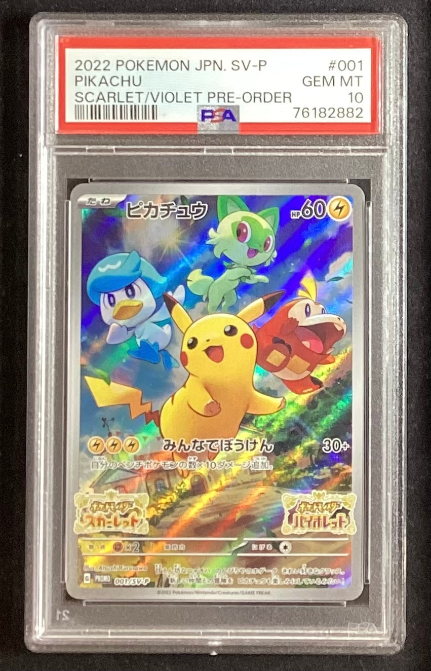 [Used A] Pikachu [P] (001/SV-P) PSA10