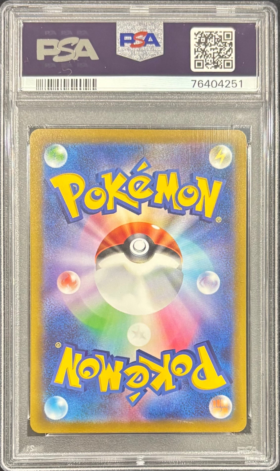 【中古A】 スズナ【SR】(113/098)PSA10