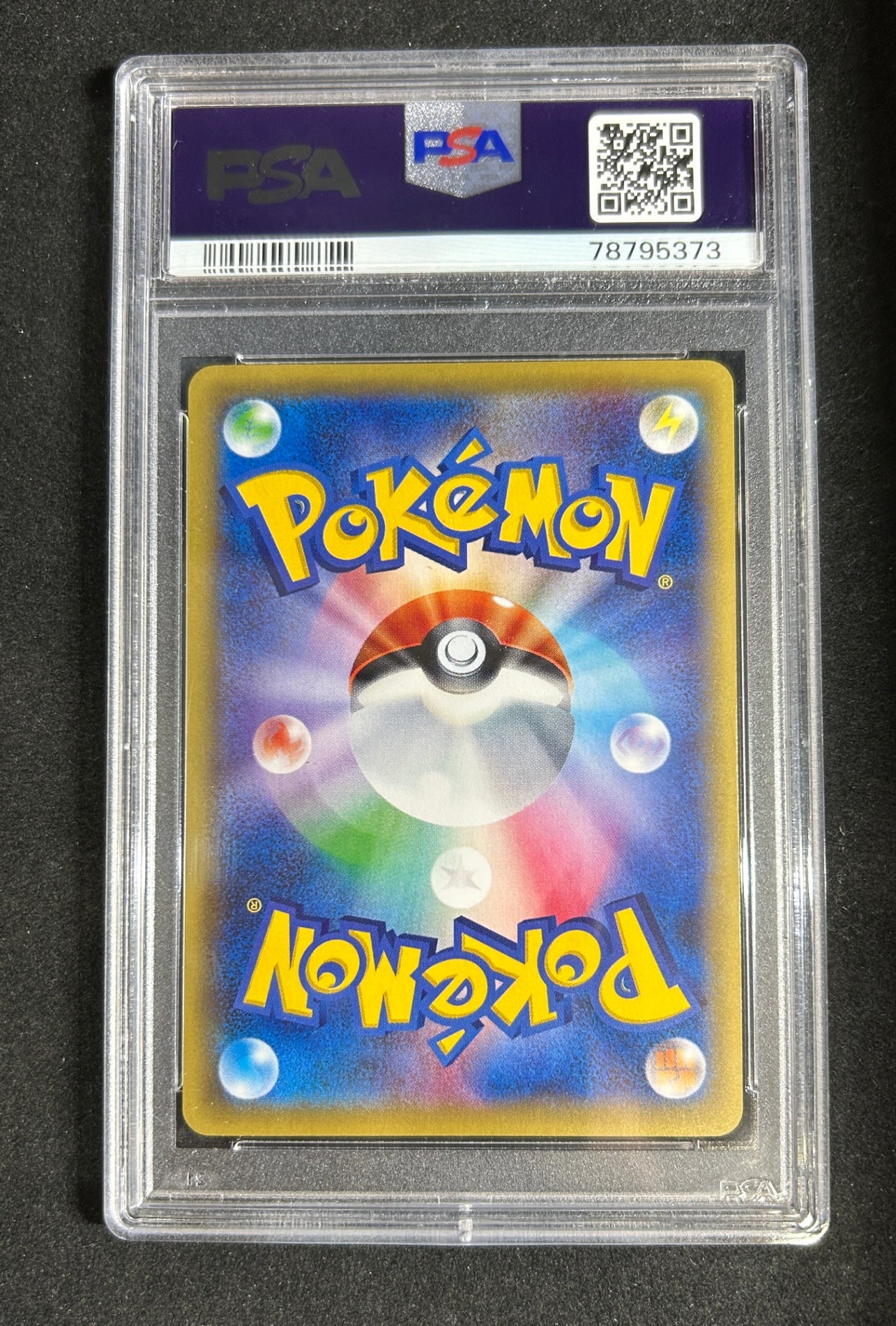 [Used A] Ho-oh EX [SR] (088/080) PSA10