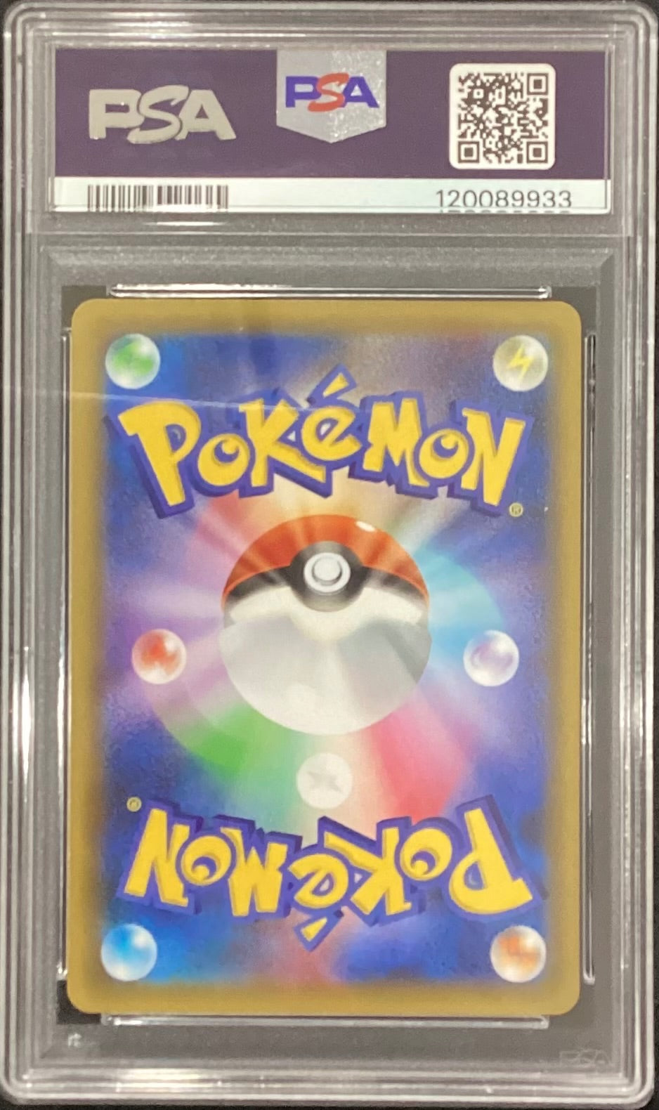 【中古A】 _のピカチュウ(25th)【P】(007/025)PSA10