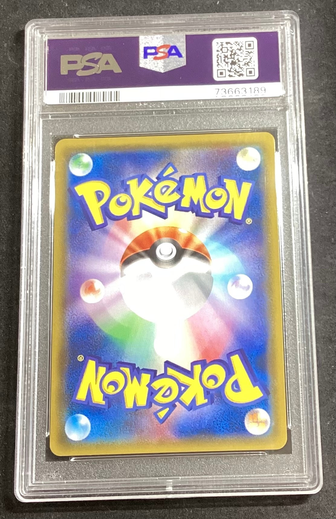 [Used A] Mewtwo &amp; Mew GX (SA) [SR] (098/094) PSA10