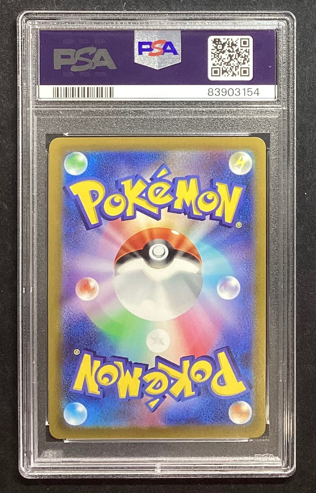 [Used A] Glacia V (SA) [SR] (077/069) PSA10